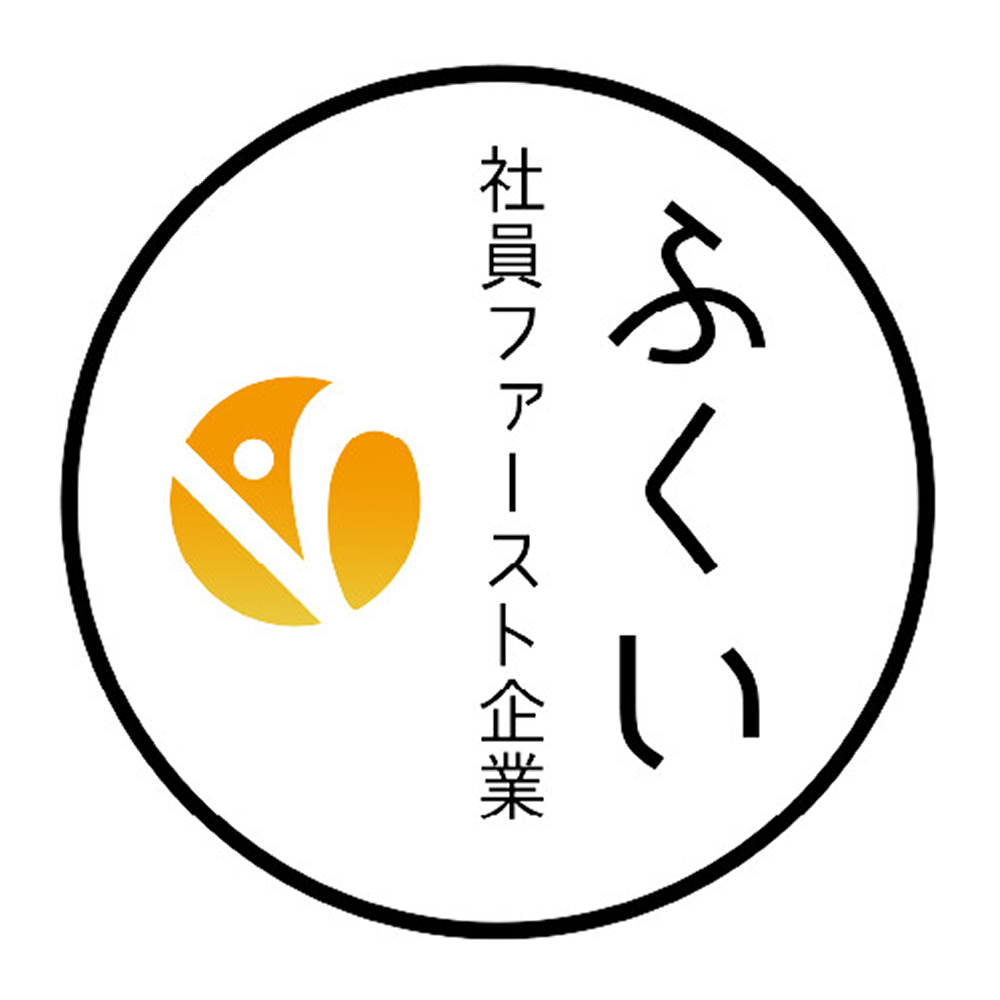 社員ファースト企業