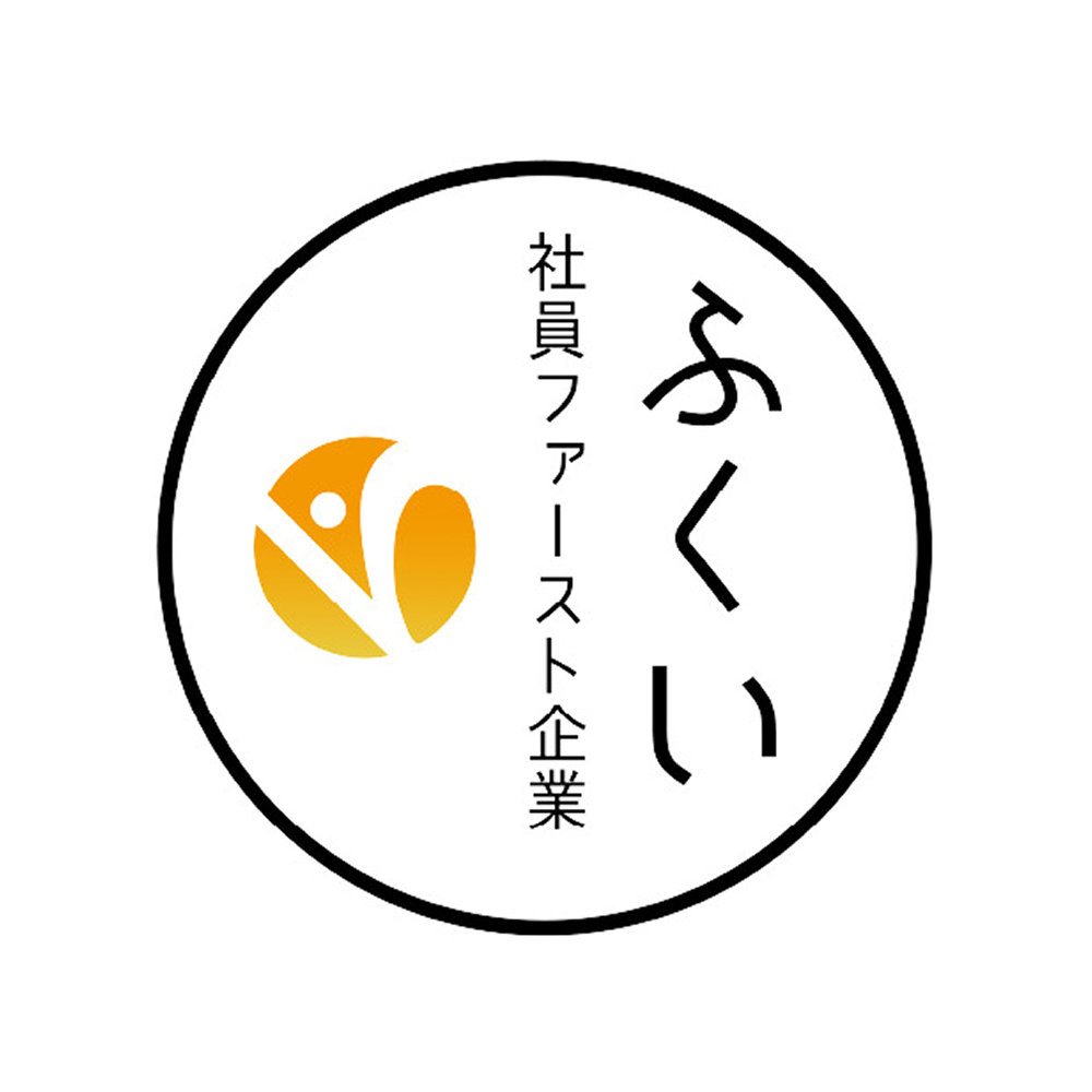 社員ファースト企業