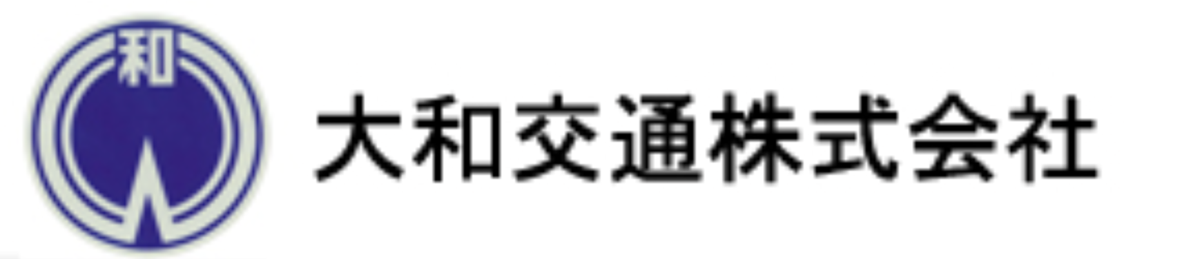 大和交通株式会社